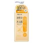 Liquid Soap-Pomelo, , large