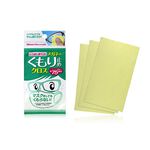 Reusable Antifog Cloth for Glasses, , large