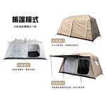 【Treewalker 萊茂】山嶺黑膠自動帳 (4-8人), , large