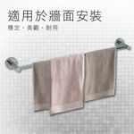 【雙手萬能】正304不鏽鋼單桿毛巾架, , large