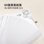 【上手家居】磁吸式空白筆記本(計算紙/方格筆記本/記事本), , large