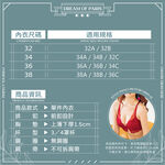 [夢巴黎]  前扣蕾絲美背內衣 無鋼圈內衣 前扣式內衣 性感內衣 蕾絲內衣 女生內衣 內衣褲 內衣 內褲 胸罩, , large