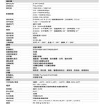 昌運監視器 HD2310ACV 200萬 四合一 全彩同軸音頻槍型攝影機 內建麥克風, , large