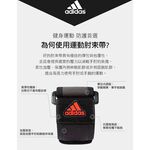 【Adidas愛迪達】運動肘束帶 台灣製造 WUCHT P3系列機能型運動護具 現貨 MB0221, , large