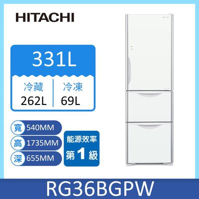 日立RG36B三門琉璃右開變頻冰箱331L