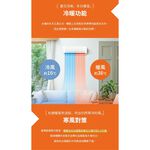 YAMADA 山田家電 5-7坪 變頻 冷暖分離式空調 冷氣 YDS-FN41AH/YDC-FN41AH, , large