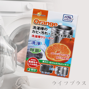 日本監製 橘油洗衣機槽清潔劑-150g-2包入x4盒