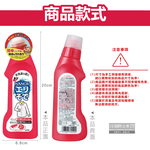 [日日好物]日本LION獅王-NANOX海綿擦頭衣物局部去汙酵素清潔劑250g/紅瓶(免刷洗衣領袖口祛黃洗滌劑,皮脂髒汙去漬衣領精,衣服漂白消臭預潔劑), , large