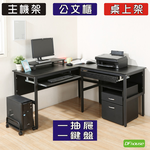 computer desk, , large