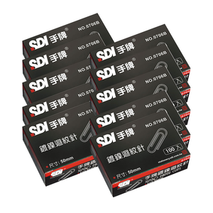 【SDI 手牌】 50mm 圓型 特大迴紋針 紙盒  100支入 盒 10盒 /組 0706B