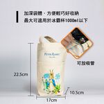 PETER RABBIT , , large
