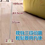 GS MALL 台灣製造 粘扣式三段可調除塵靜電拖把 清潔拖把 除塵拖把 靜電拖把 拖把 平板拖把 三段拖把, , large