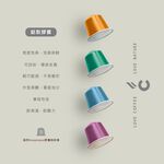 【CARRARO】芮斯崔朵RISTRETTO咖啡膠囊 (10顆/盒;Nespresso Original 膠囊咖啡機專用), , large