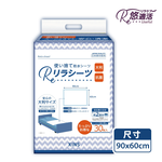 【悠適活】拋棄式護理保潔墊60x90cm(30片/包), , large