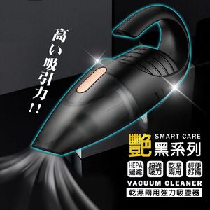 【汽車百貨】艷黑乾濕兩用強力吸塵器