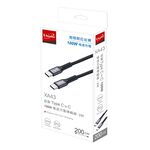 E-books XA43 100W C to C Cable 2M, , large