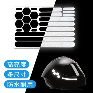 Elos Black Reflective Stickers - Jumbo