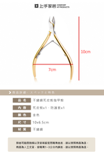 cuticle-nipper, , large