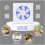 SUPAFINE 10” DC Energy-Saving Exhaust Fan with Mosquito Repellent HFB-S6110, , large