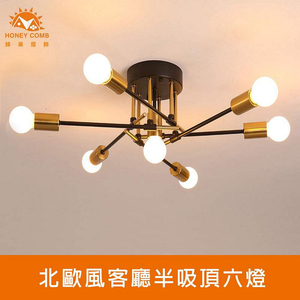 Lighting