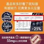 【FJ豐傑生醫】金盞花葉黃素MAX(30顆/袋)頂級游離型葉黃素，黃金配方，領先業界55mg花青素+3合1黃斑色素, , large