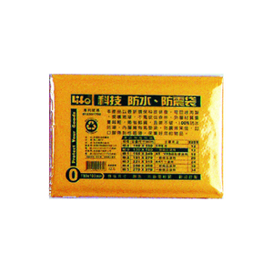 【 徠福 】撕不破防水防震袋(130X190mm) 10個入 / 包 NO.0