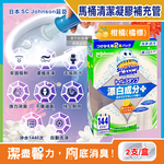 SC Johnson_Toilet_Cleaning_Agent_38gx2 Orange, , large