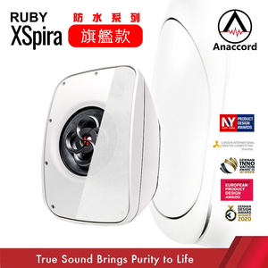 Anaccord雅那歌音響 RUBY2.0 Xspira DC-03-H6 | BASS強化 | 沉浸式環繞音效 | 防水壁掛喇叭｜一對 時尚白 家樂福線上