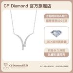 【CF鑽飾】項鍊 莫桑鑽《嫣然》54分, , large