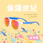 0077-Kids' Sunglasses, , large