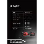 WIN五金 DEVON 大有 5951-Li-20 無刷磨切機 STARLOCK 快換技術 除胎膠神器 簡易上手 不震手, , large