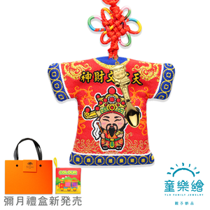 【童樂繪金飾】天官文財神-小神衣 大保庇 黃金金湯匙紅繩項鍊 平安禮盒 約重0.05錢±0.01(9999純金 滿月 御守 彌月禮盒)
