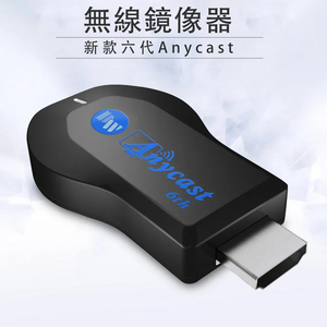 [DWSmurf ] Exquisite Model 6th Gen AnyCastFully Auto Switchless HDMI Wireless Display Adapter (with 4 Gifts)