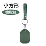 門禁卡套【小方形-橄欖綠】 牛皮 真皮 雷射刻字 客製化 磁扣 感應扣 鑰匙圈 感應卡套 磁扣套 門禁卡 門禁扣 磁卡, , large