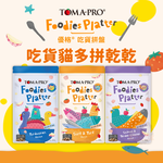 [承佳] TOMA-PRO 優格 貓凍乾飼料 吃貨貓 多拼乾乾 貓糧 貓飼料 零穀 吃貨拼盤 多拼糧, , large