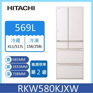 日立RKW580KJ六門日製琉璃變頻冰箱569L