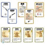 【新天鵝堡桌遊】砰！, , large