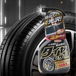 Tire synthetic leather gloss agent, , large