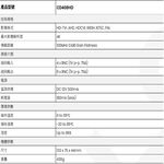 昌運監視器 CD408HD 4進8出 HD-TVI/AHD/HDCVI/CVBS 4K 高清影像分配器, , large