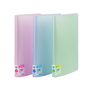 【連勤】PP果凍色系20入資料簿 B5 12本/箱 LC-B520JL-多款可選