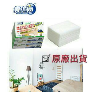 【舞水痕】RT-C3446 靜電除塵紙-3入量販包