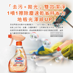 KAO Floor Cleaning 400ml, , large
