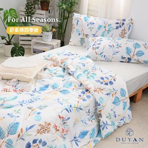 【DUYAN 竹漾】舒柔棉四季被 / 藍凝冰花 台灣製