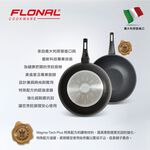 【Flonal福隆】 義大利原裝進口 杜拉IH不沾炒鍋32cm (送鍋蓋), , large
