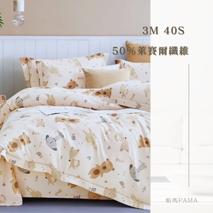 50% Lyocell fiber single bed pack