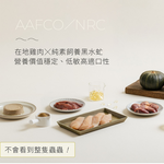 [逆風飛翔]喵皇奴 虻貓機能主食罐 雞肉海瓜子與黑水虻口味24入, , large