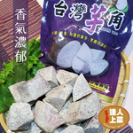 Taiwanese Taro Puff, , large