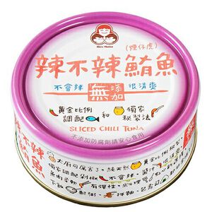 Sliced Chili Tuna130g