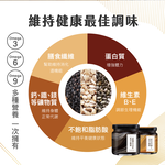 Oilicious Black Sesame Spread Giftbox, , large