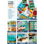 官方直營【Souper Cubes】多功能食品級矽膠保鮮盒6格_湖水綠(125ML/格), , large